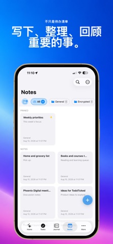 TodoTicked：任务规划 screenshot