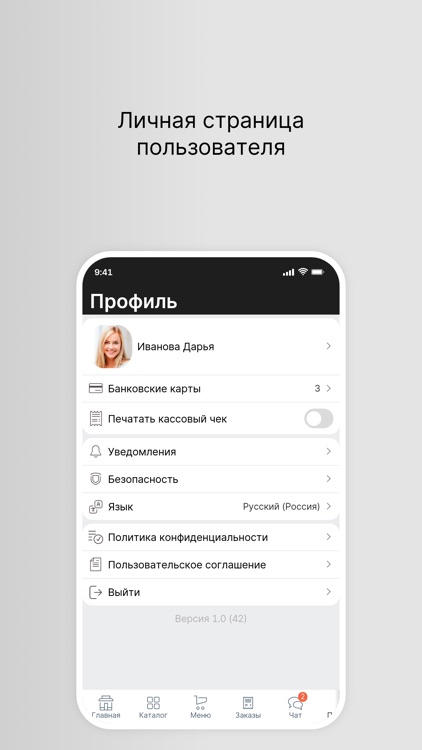 Сеть Берлога Lounge | Ижевск