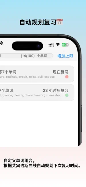 Phrase Go screenshot 3