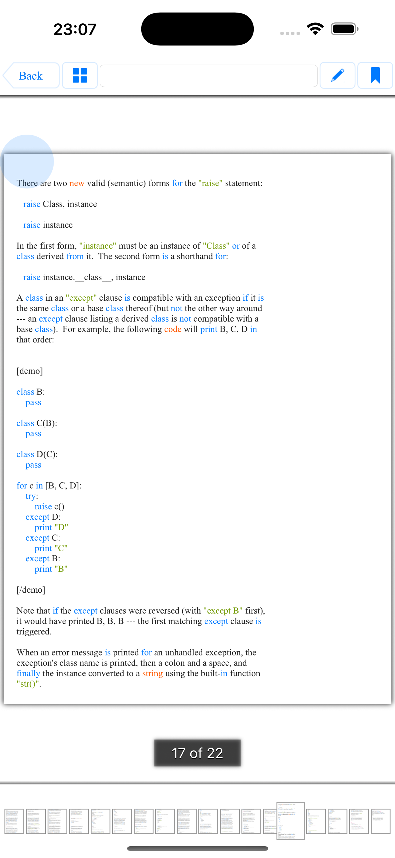 pythoni2.7-run python code