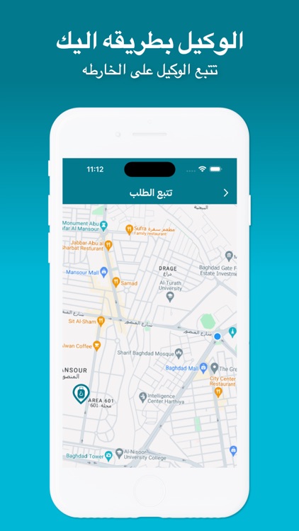 قنينة screenshot-4