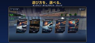VS BOAT－3D競艇オンライン対戦ゲーム screenshot 4