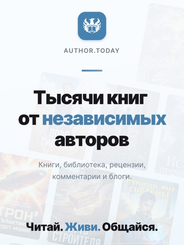 Author.Today - Books online iPad screenshot 1