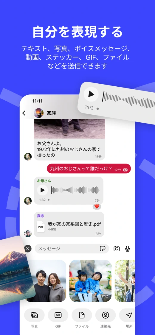 Signal - Private Messenger screenshot 5