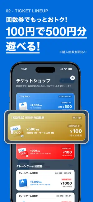 GiGO（ギーゴ） iPhone screenshot 4