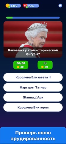 Знания Сила : Викторина iPhone screenshot 3