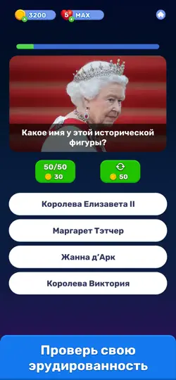 Скриншот Знания Сила : Викторина на iPhone 3