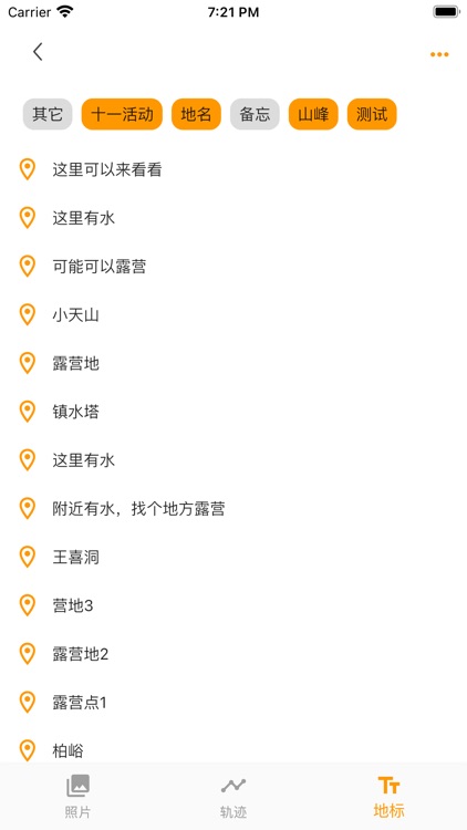 路客(LookerStation) screenshot-3