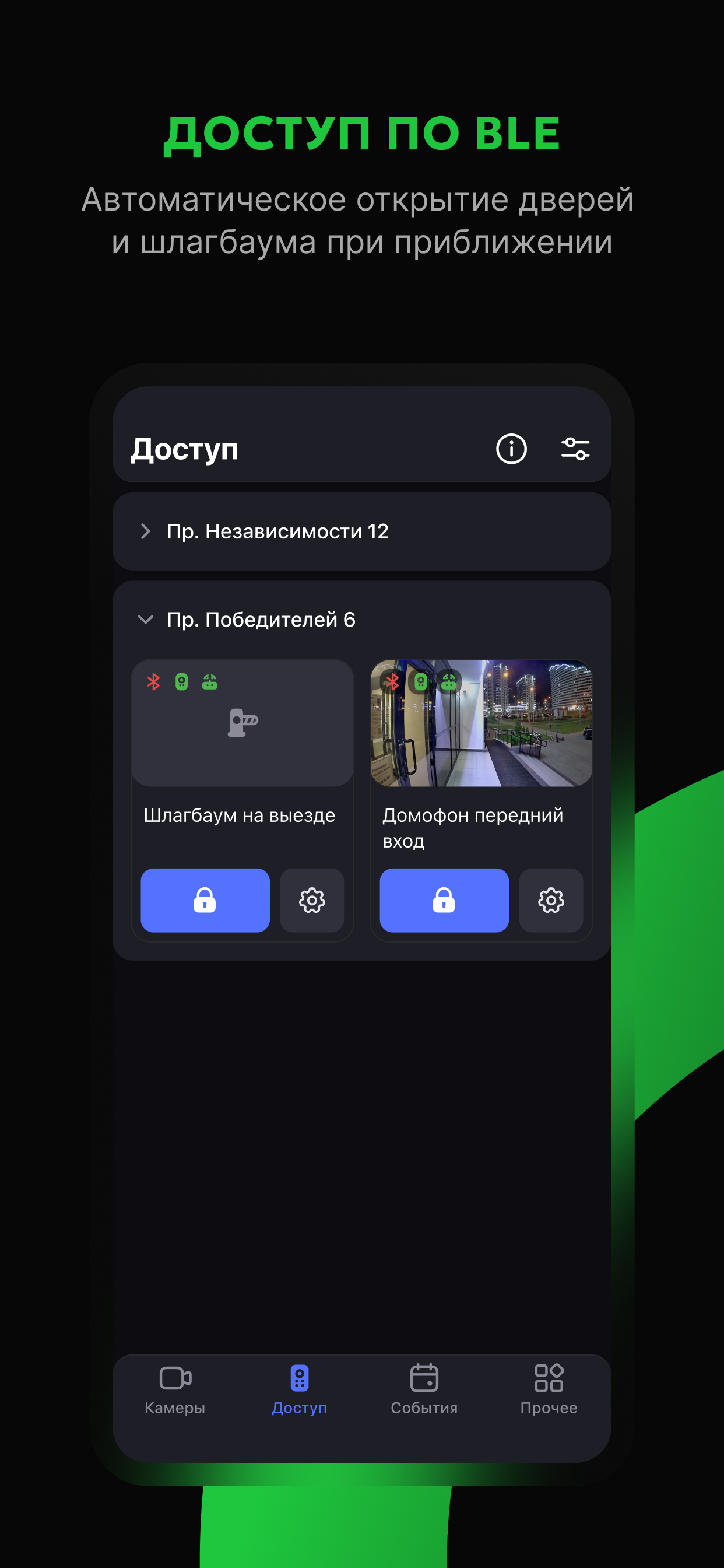 Openy screenshot 7