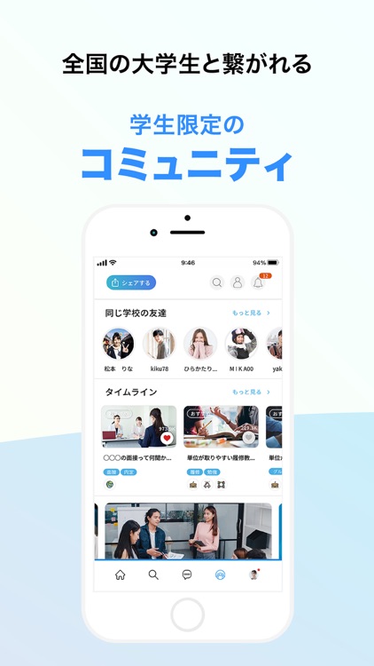 Lognavi screenshot-6