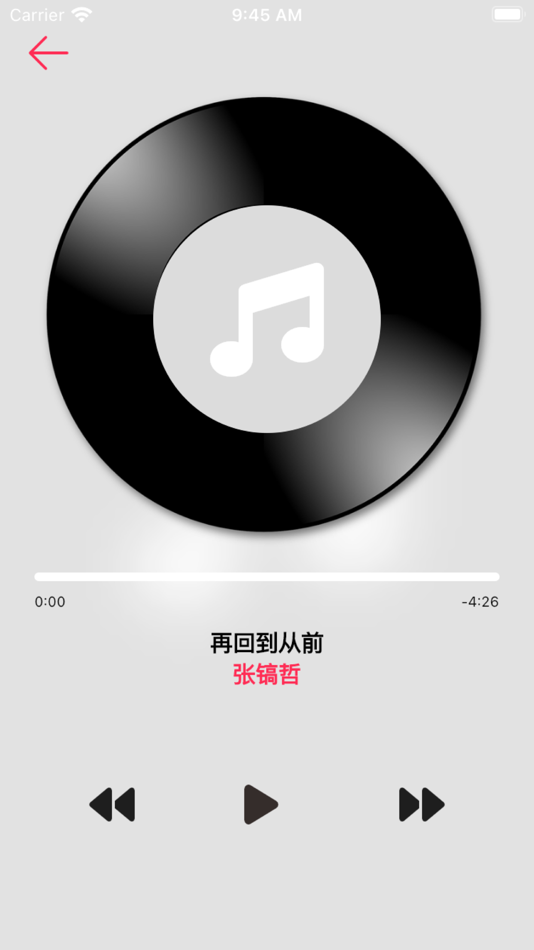 #2. DS Music+ (macOS) 由: 青龙 倪