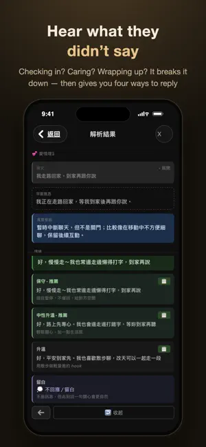 Houhao screenshot 2