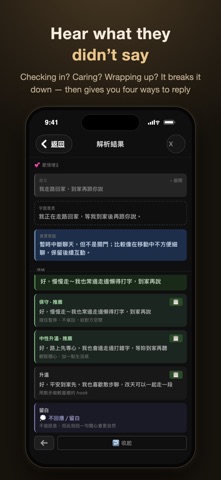 Houhao Screenshot 2 of 5