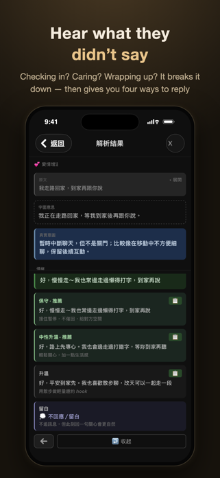 Houhao Screenshot 2 of 5