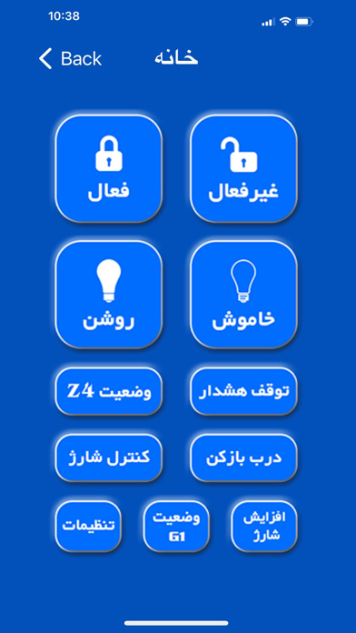Z4 Multi Screenshot
