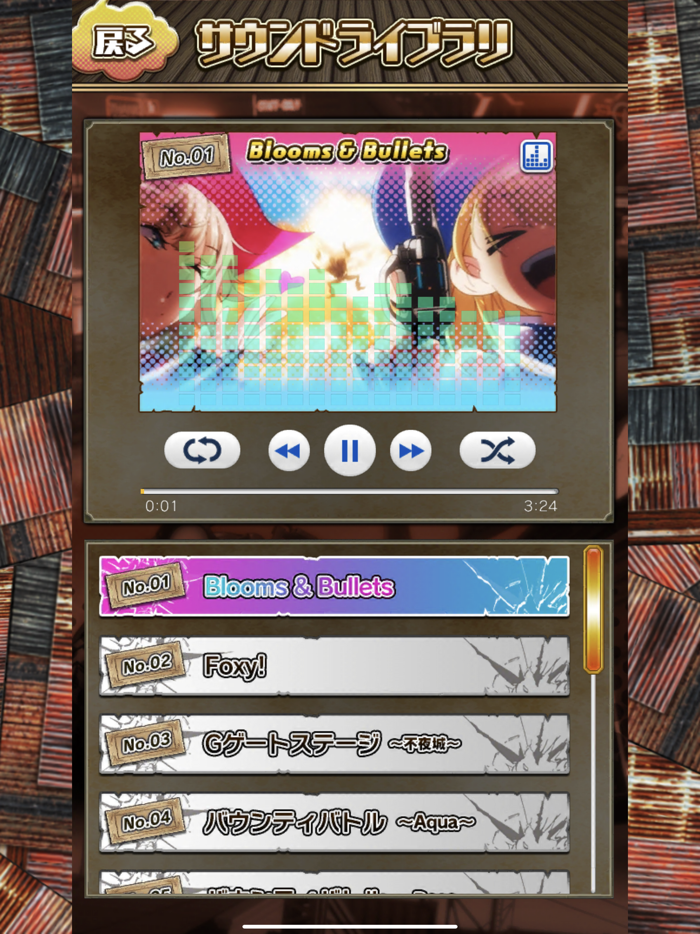 【スマスロ】賞金首Angel