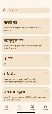 Mantra365 screenshot