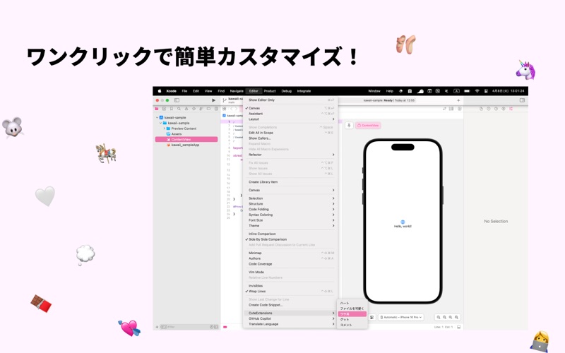 KawaiiExtensions for Xcode screenshot
