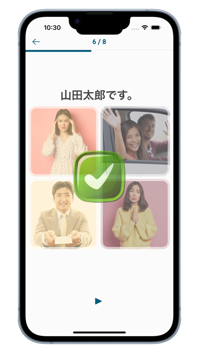 Wordful Japanese Screenshot
