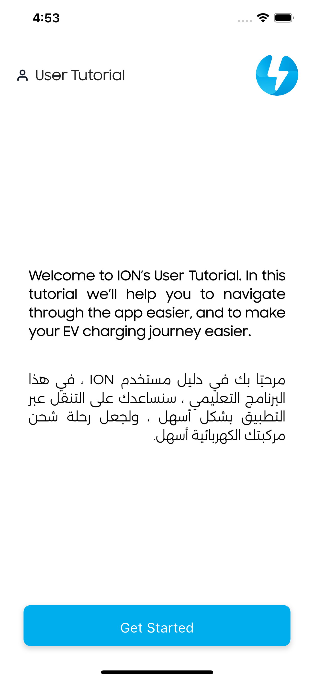 ION