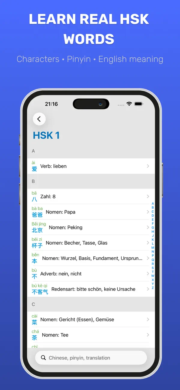 Screenshot #1 pour HSK Vokabel-Flashcards