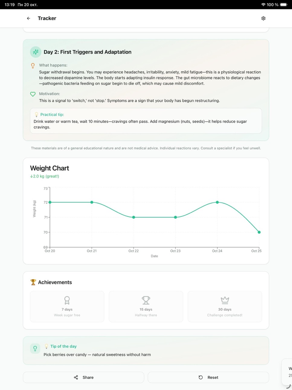 iPad screenshot