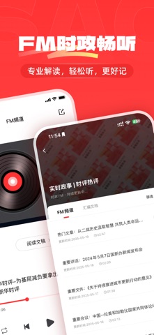 上岸仓—托管计划，让公考变简单 screenshot