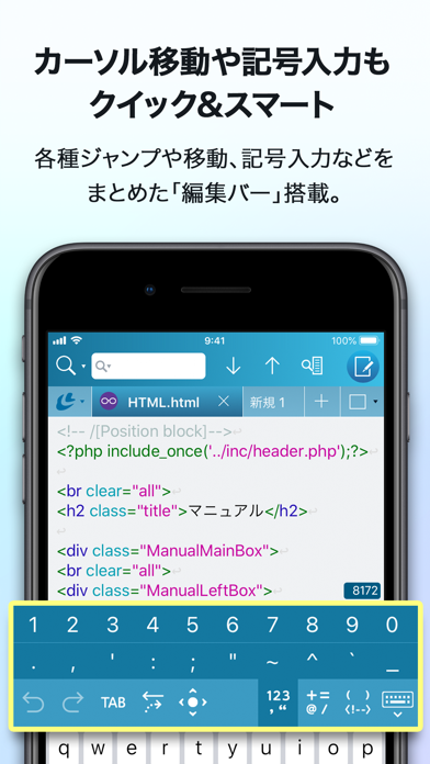 テキストエディタ LiquidLogicのスクリーンショット - 2