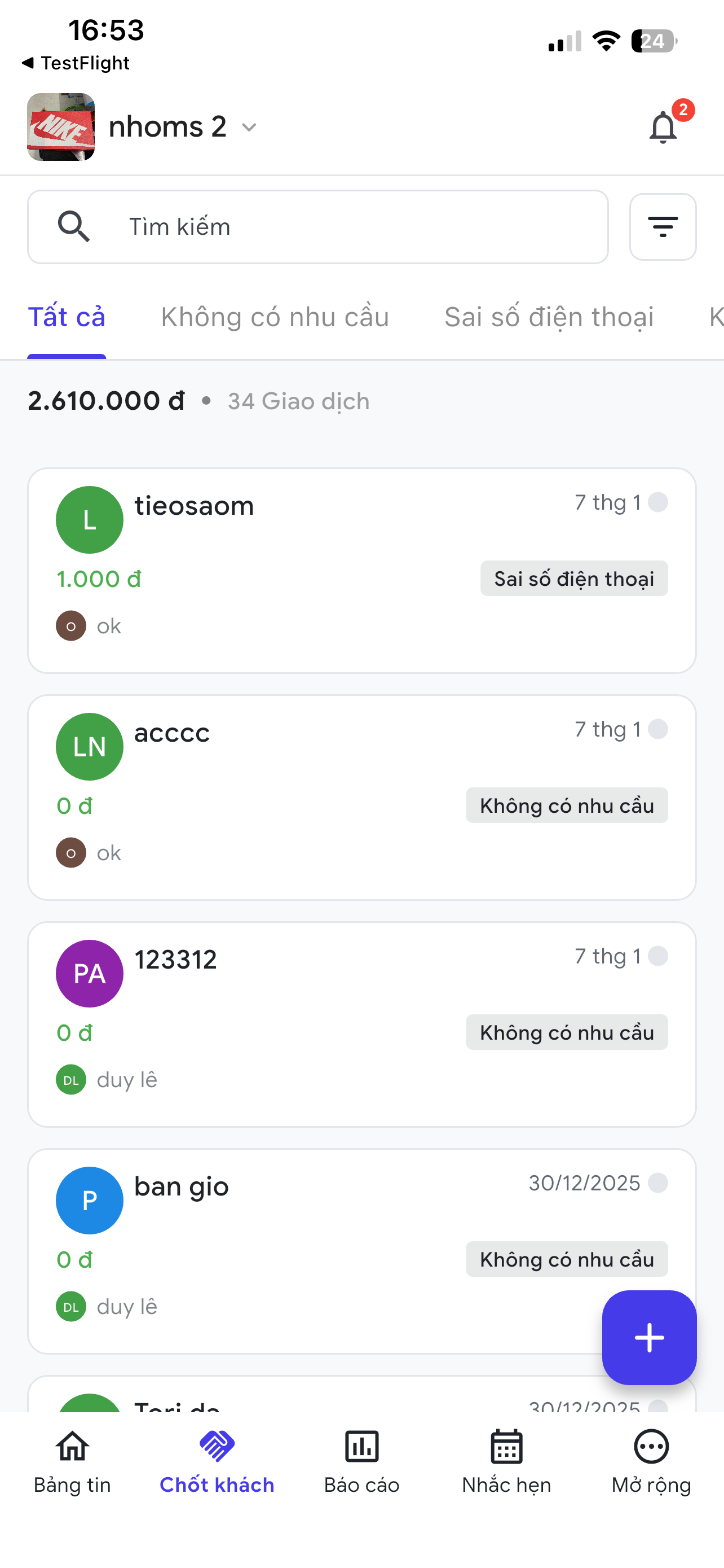 CoKa.AI: CRM screenshot 3