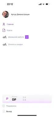 Impulse LMS screenshot 6