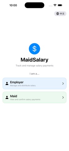 MaidSalary Screenshot 2 of 3