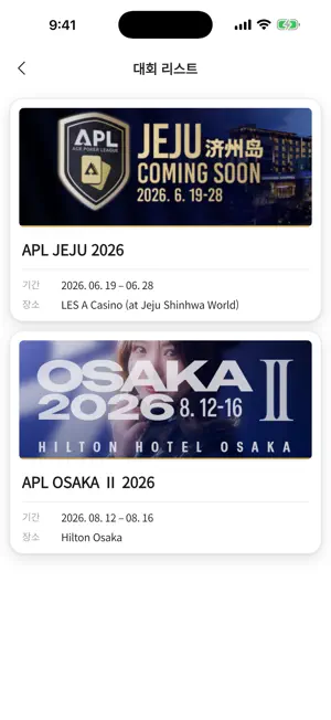 포커라이프 screenshot 3