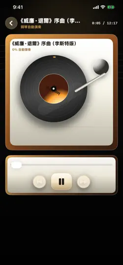 Screenshot von InPiano auf dem iPhone 4
