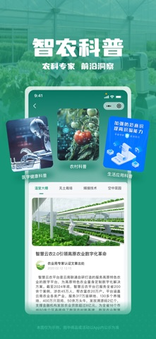 心盒 screenshot