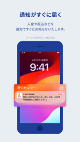 V NEOBANK screenshot