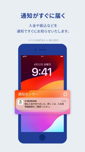V NEOBANK screenshot 4