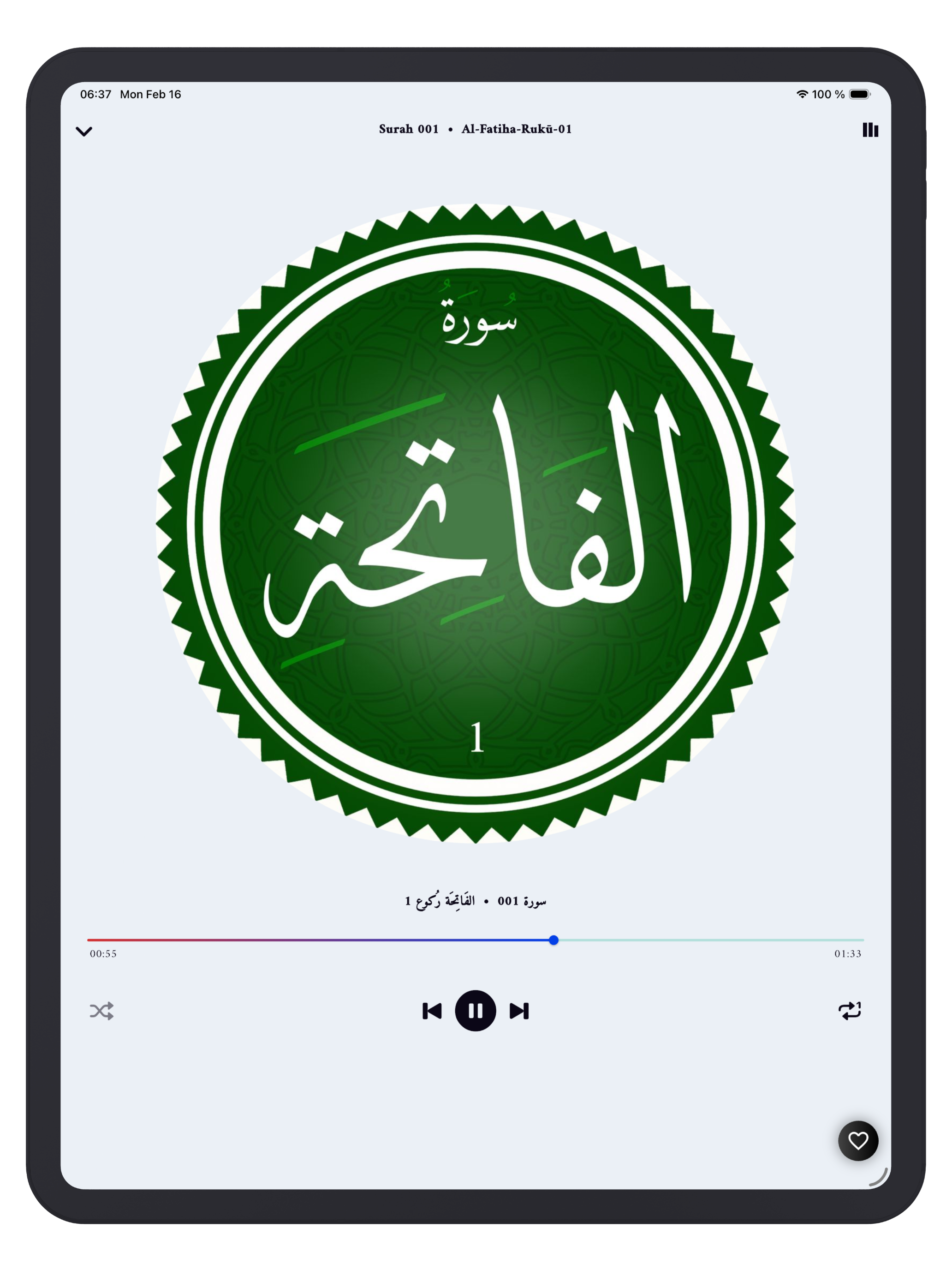 قرآن پښتو - Quran Pashto