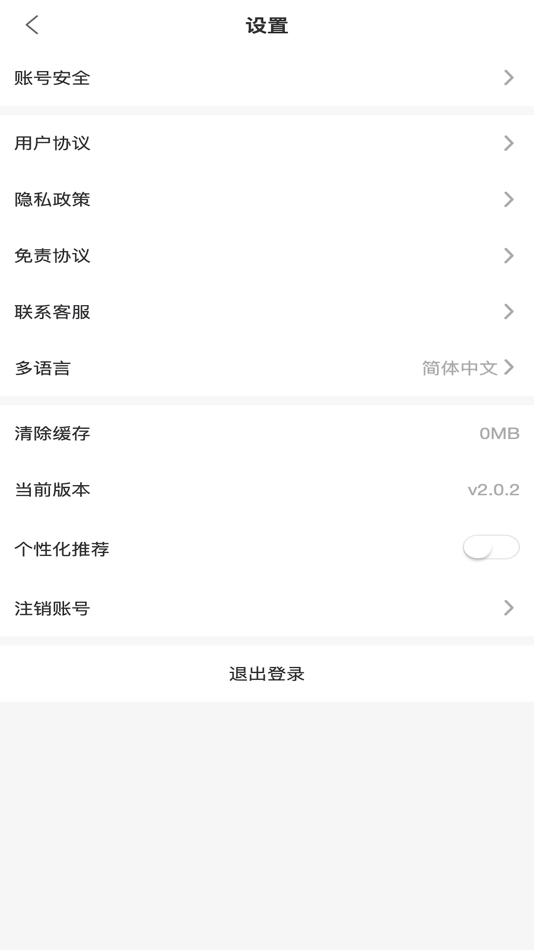 #5. PULL (iOS) Podle: 序列密码(三亚)科技有限公司