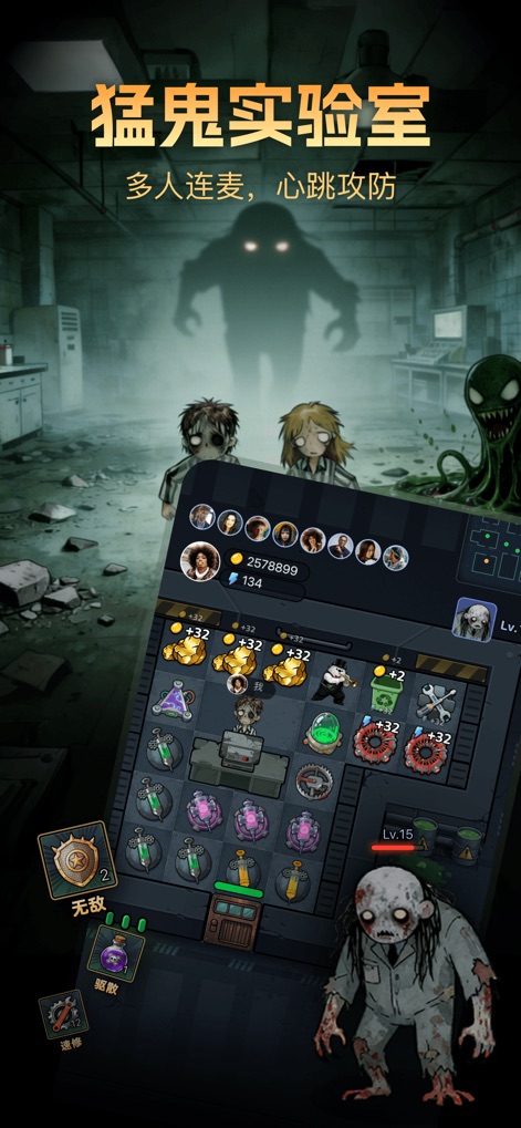 比心-找游戏陪练上比心APP就够了 - Immersive Game Modes