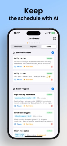 HimeApp screenshot