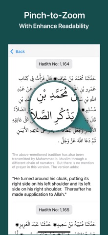 Sunan Abi Dawud Screenshot 3 of 5