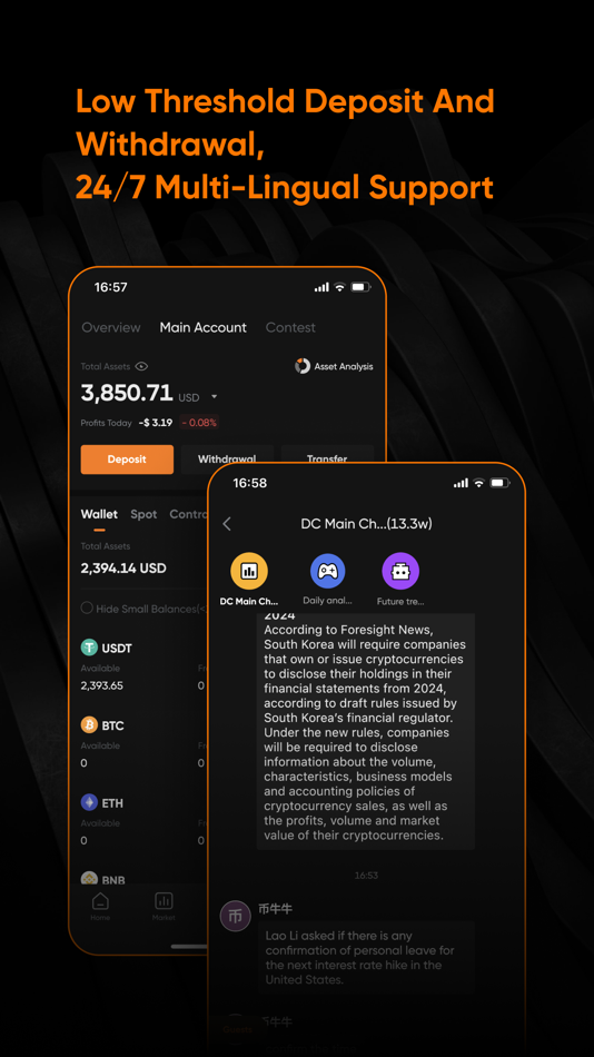 #7. Deepcoin: Trade Crypto (iOS) By: DEEPCOIN PTE. LTD