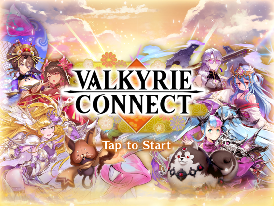 Screenshot #4 pour VALKYRIE CONNECT