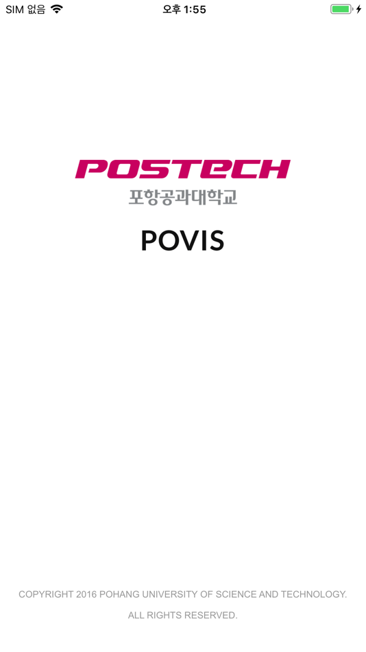 #1. POSTECH ID (iOS) 由: 포스텍