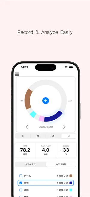TimeRoom: Simple Desk Clock screenshot 3