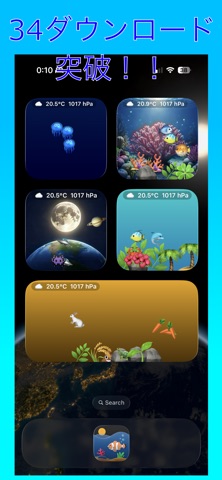 Widget Tank Screenshot 1 of 6