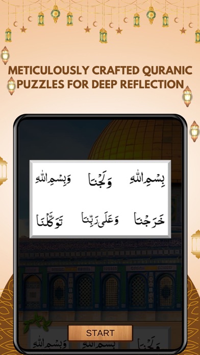 Quran Puzzle - Islamic Jigsaw Screenshot