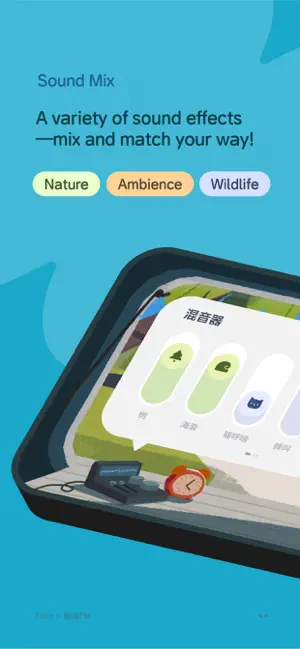 LazySea FM - White Noise App screenshot 2
