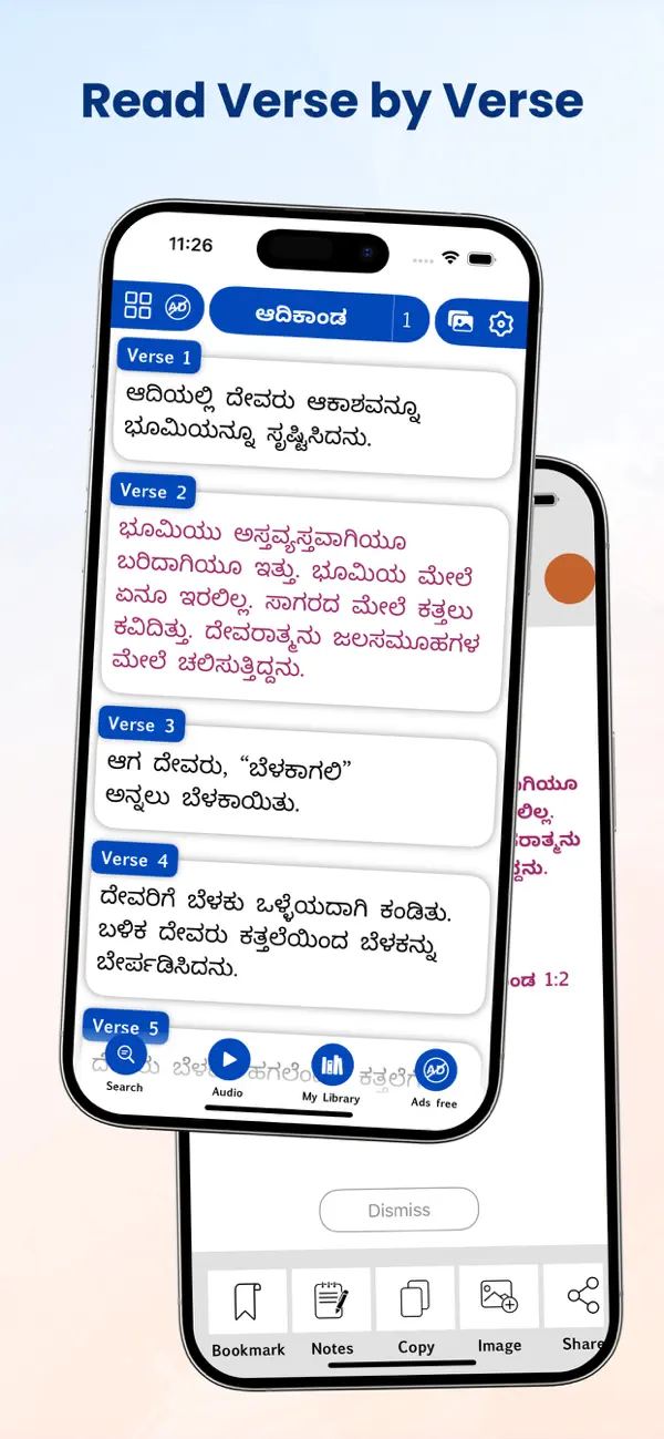 Screenshot #1 pour Kannada Bible - KJV