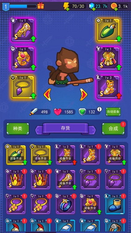 割草小分队-弹幕射击塔防游戏